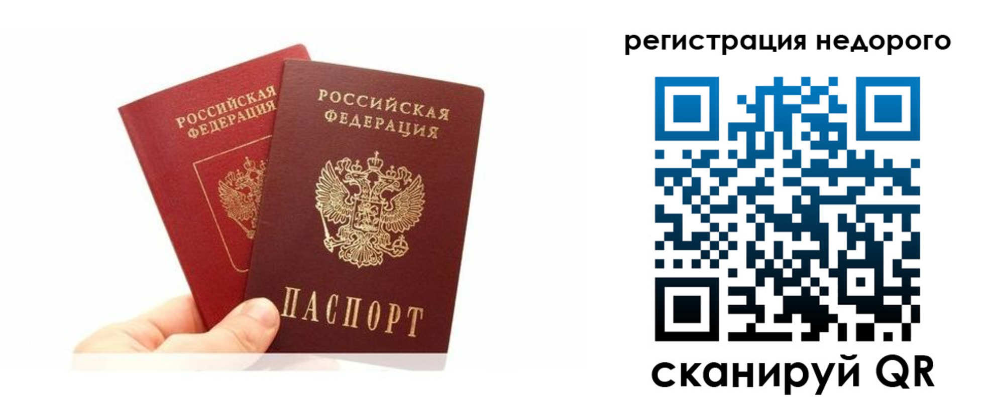 временная регистрация адрес в Торжоке