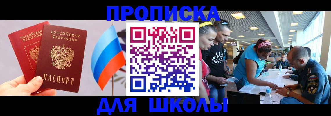 регистрация в Торжоке