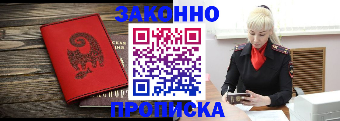 регистрация для школы в Торжоке